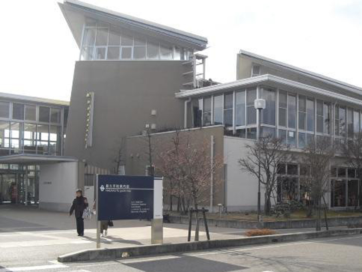 나가쿠테 온천 고자랏세