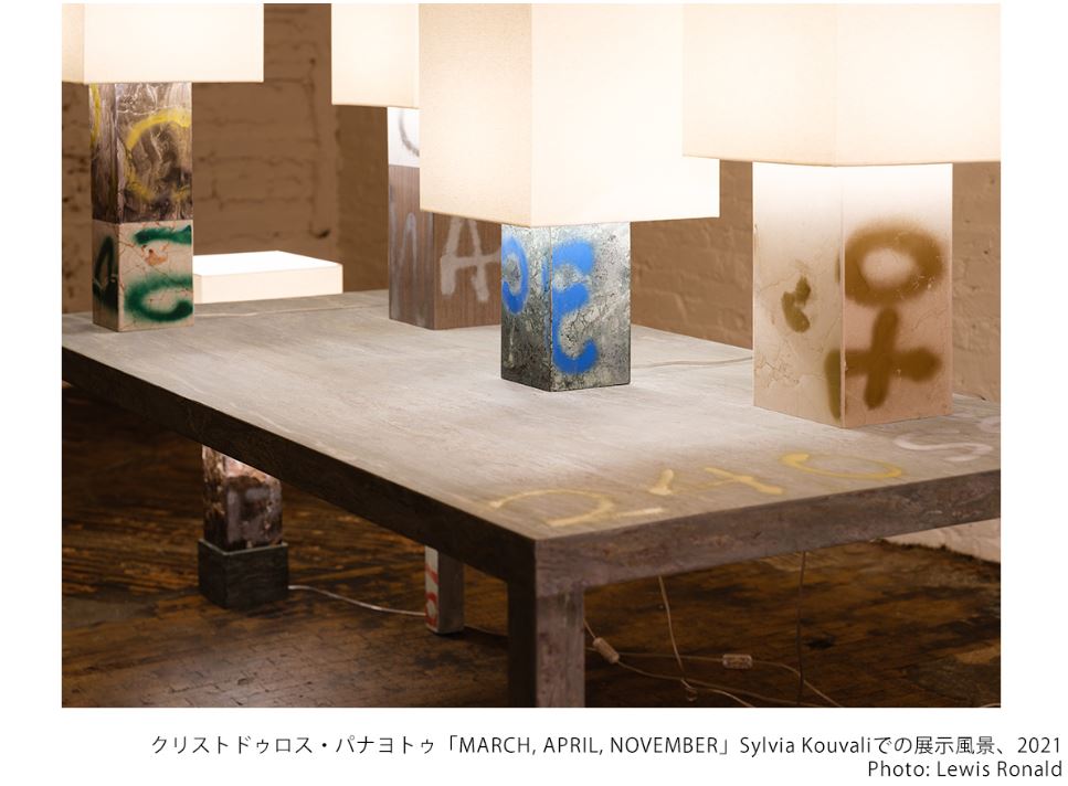 Christodoulos_Panayiotou