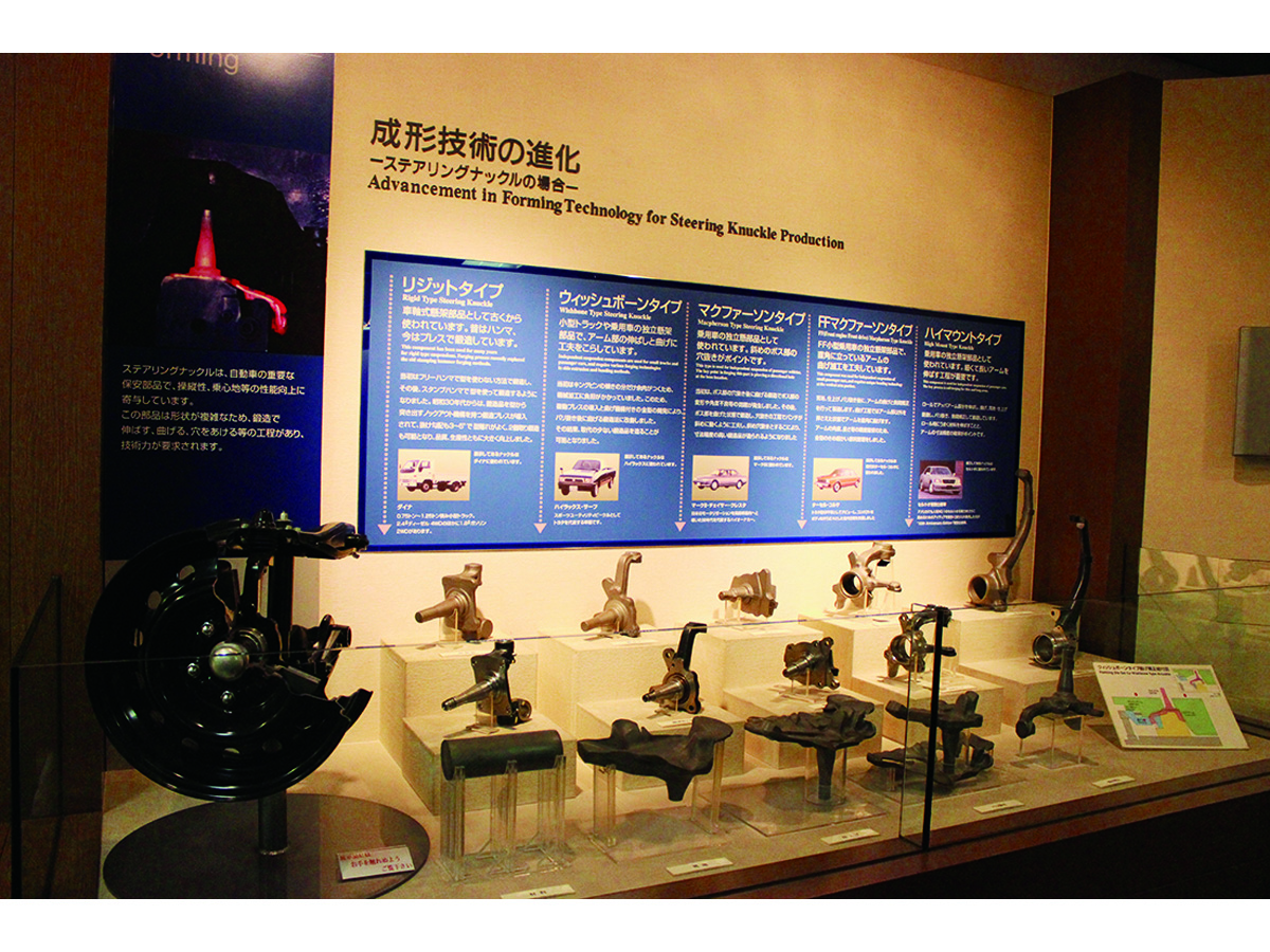 鍛造技術の館 愛知製鋼株式会社