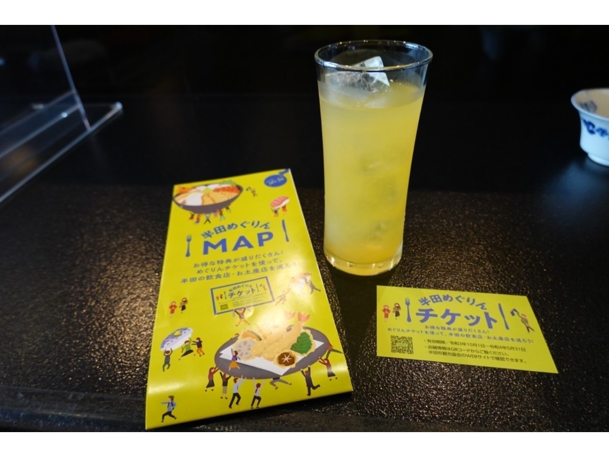 半田めぐりんmap