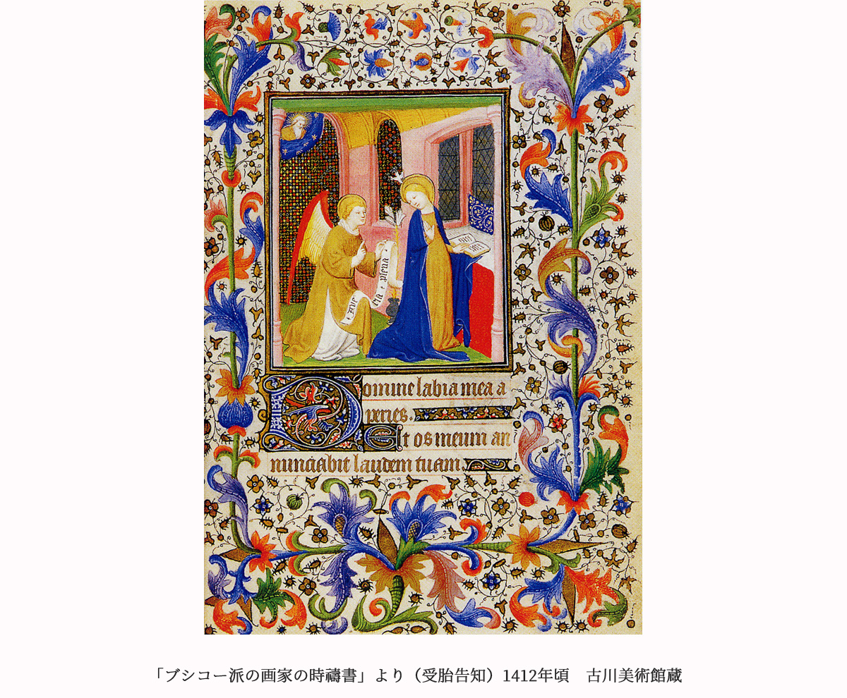 古川美術館・分館爲三郎記念館