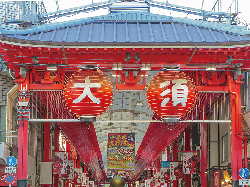大須観音（寶生院）/大須商店街
