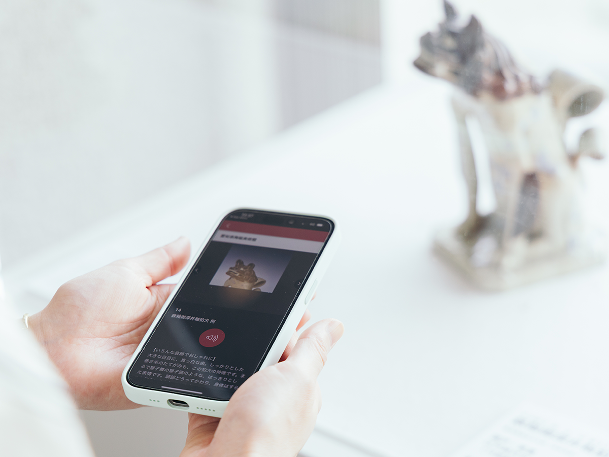 พิพิธภัณฑ์เซรามิกจังหวัดไอจิ