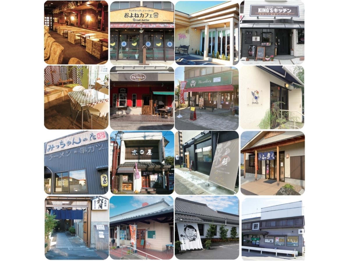 いわくらランチスタンプラリー10FINAL