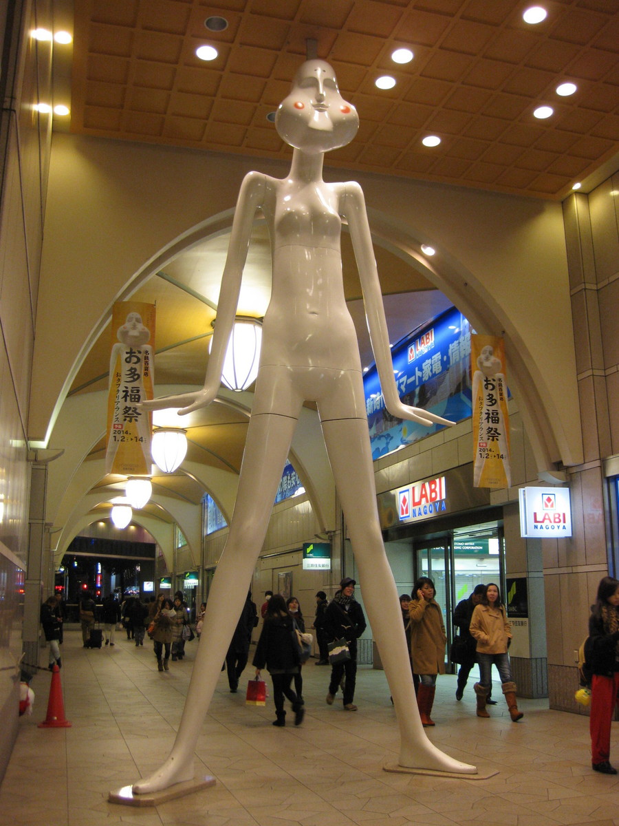 ナナちゃん人形