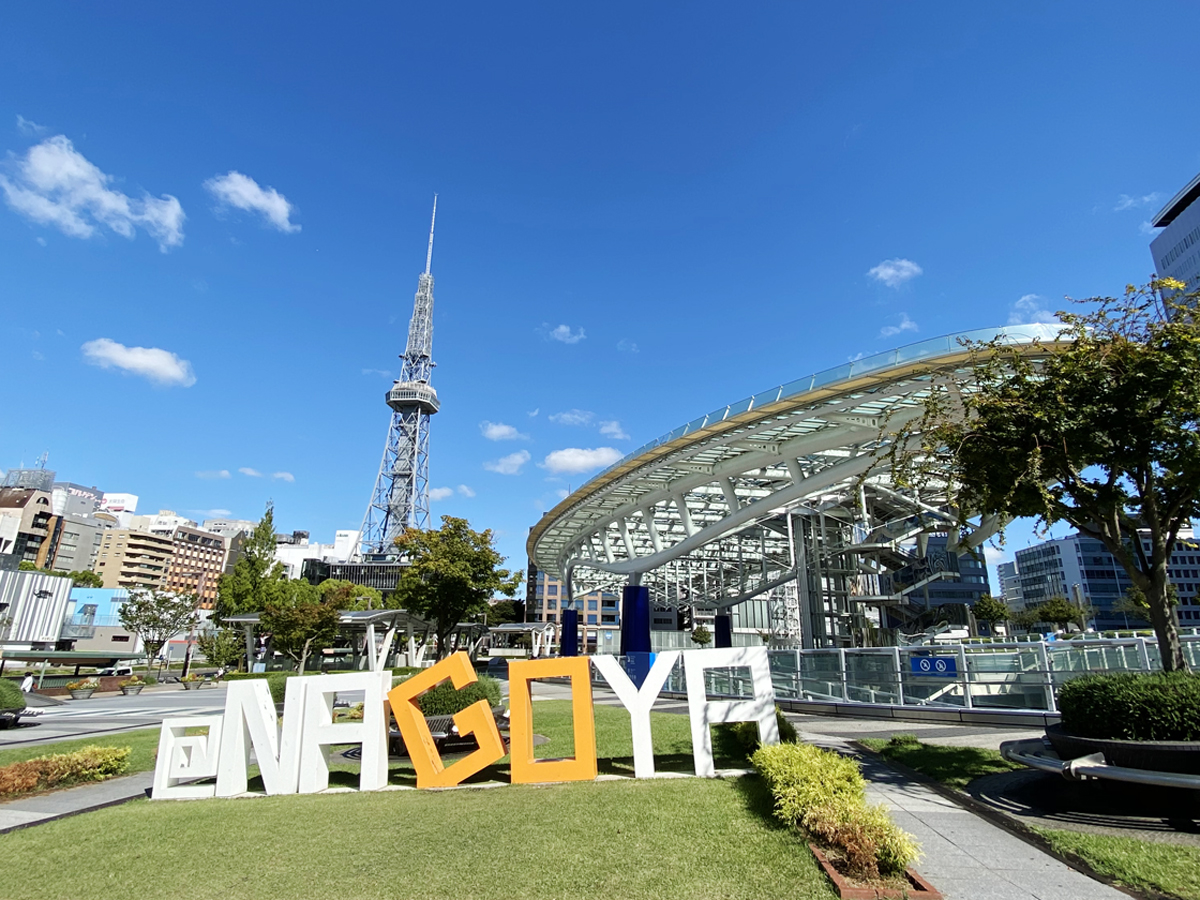 中部电力 MIRAI TOWER（名古屋电视塔）