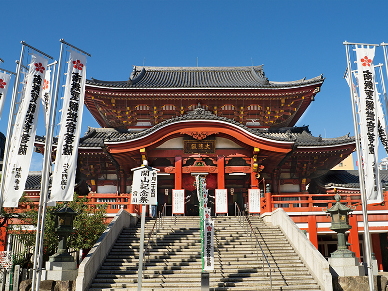 大須観音（寶生院）/大須商店街