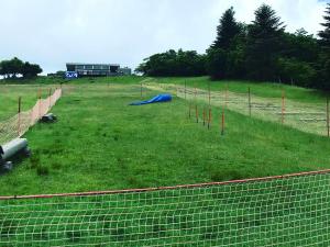 ที่ราบสูงภูเขาชาอุสึ