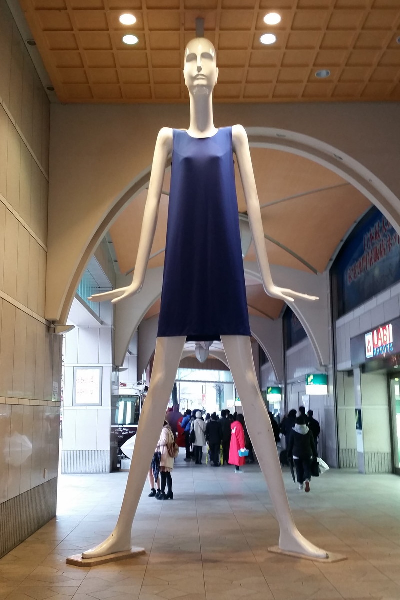 หุ่นนานะจัง