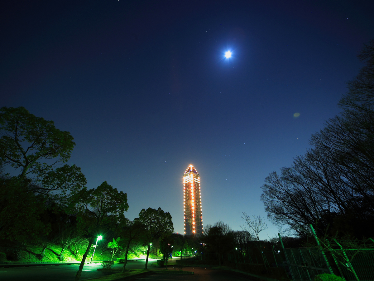 Higashiyama Zoo and Botanical Gardens and Higashiyama Sky Tower