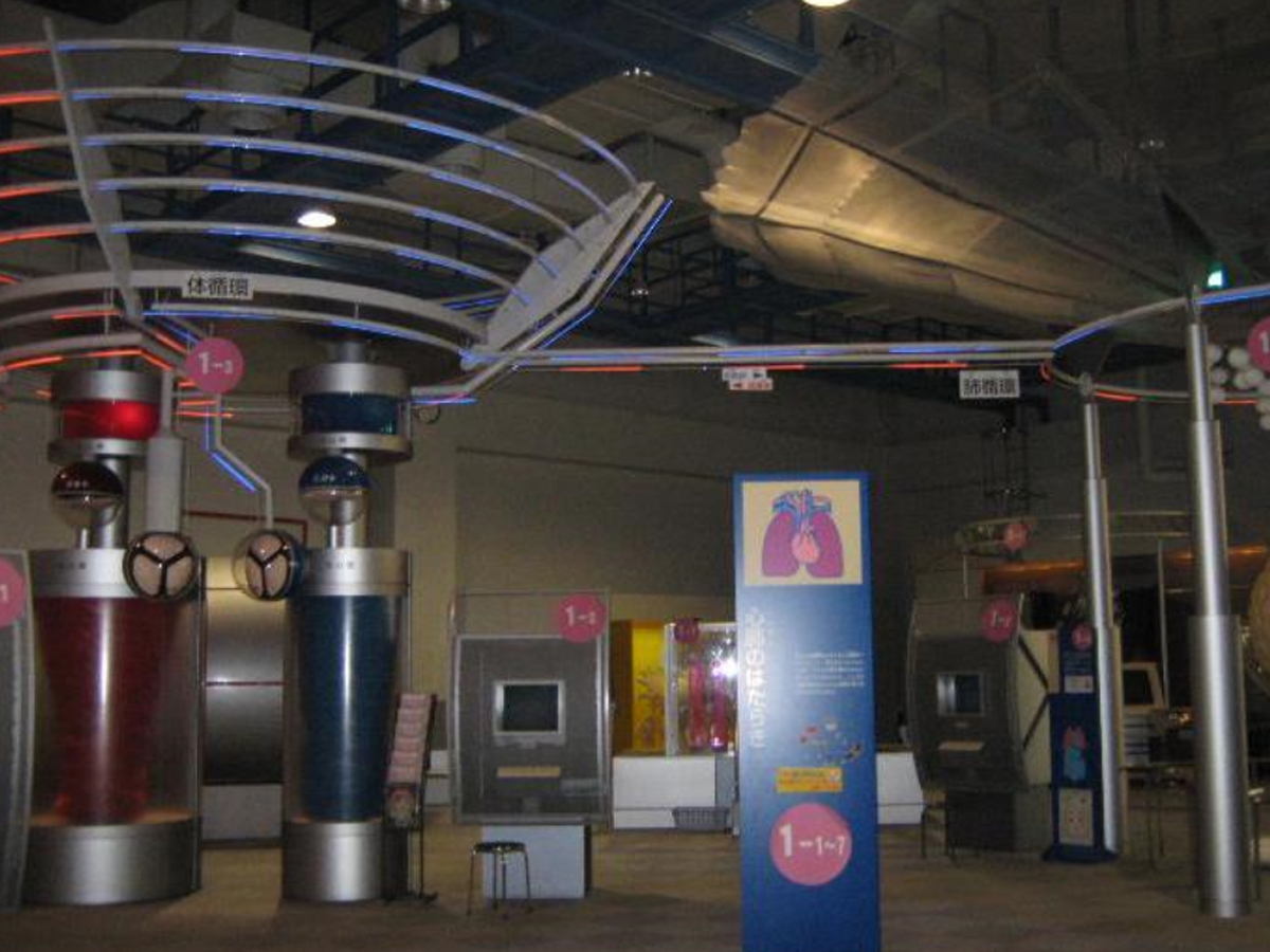 あいち健康プラザ（あいち健康の森健康科学総合センター）