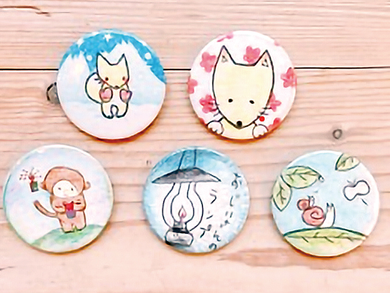 新美南吉記念館