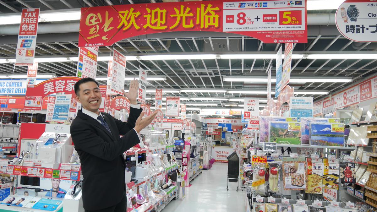 Bic camera　名古屋站西店