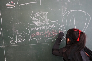 โทโคนาเมะสโตร์ (Tokoname Store)