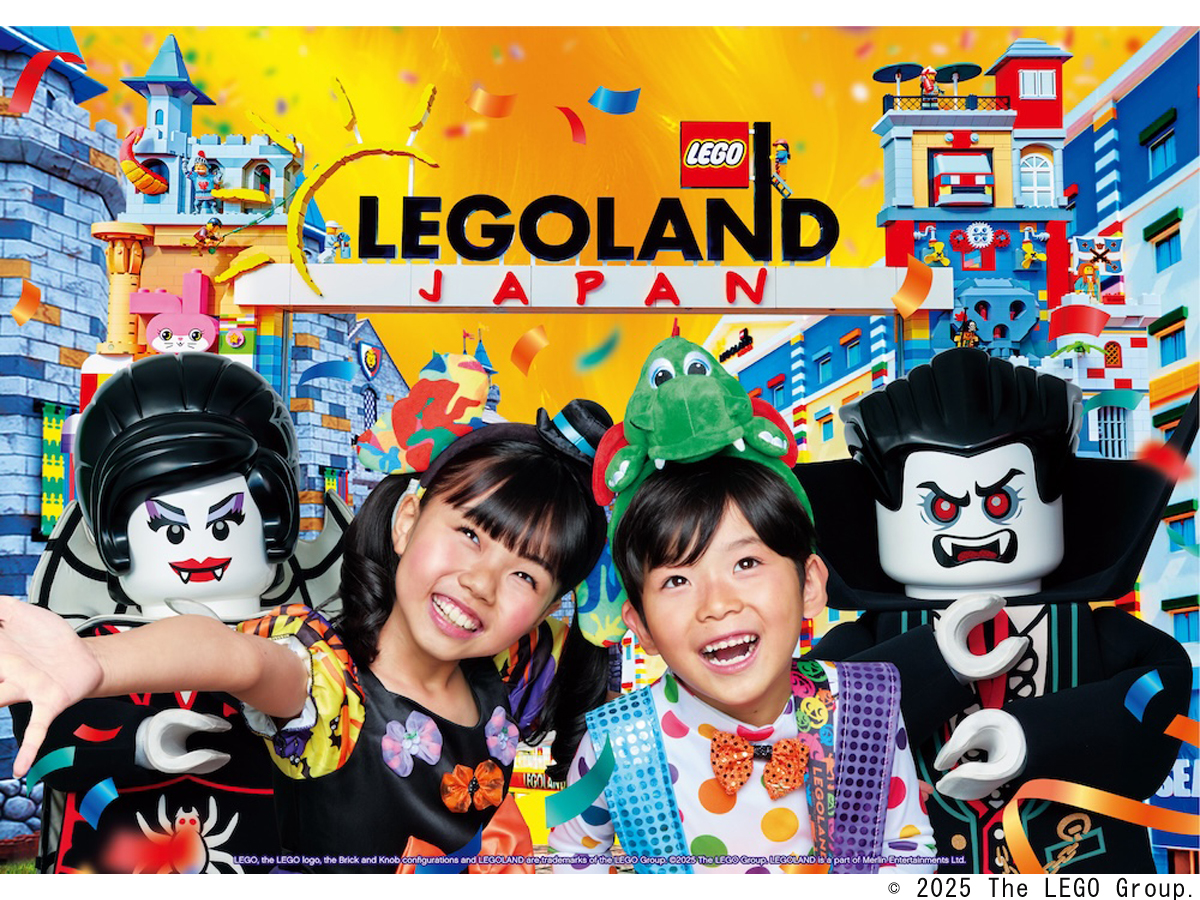 レゴランドでハロウィンパーティー