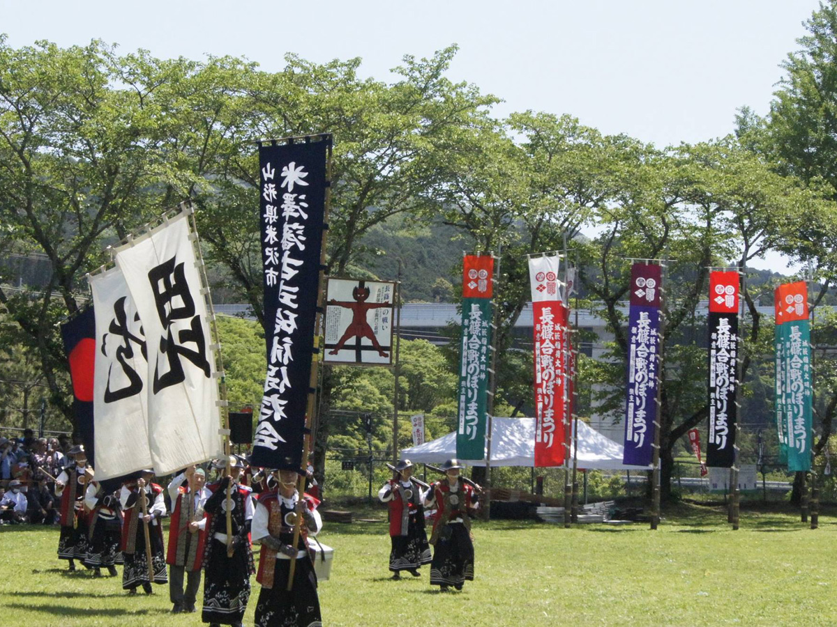 長篠合戦のぼりまつり