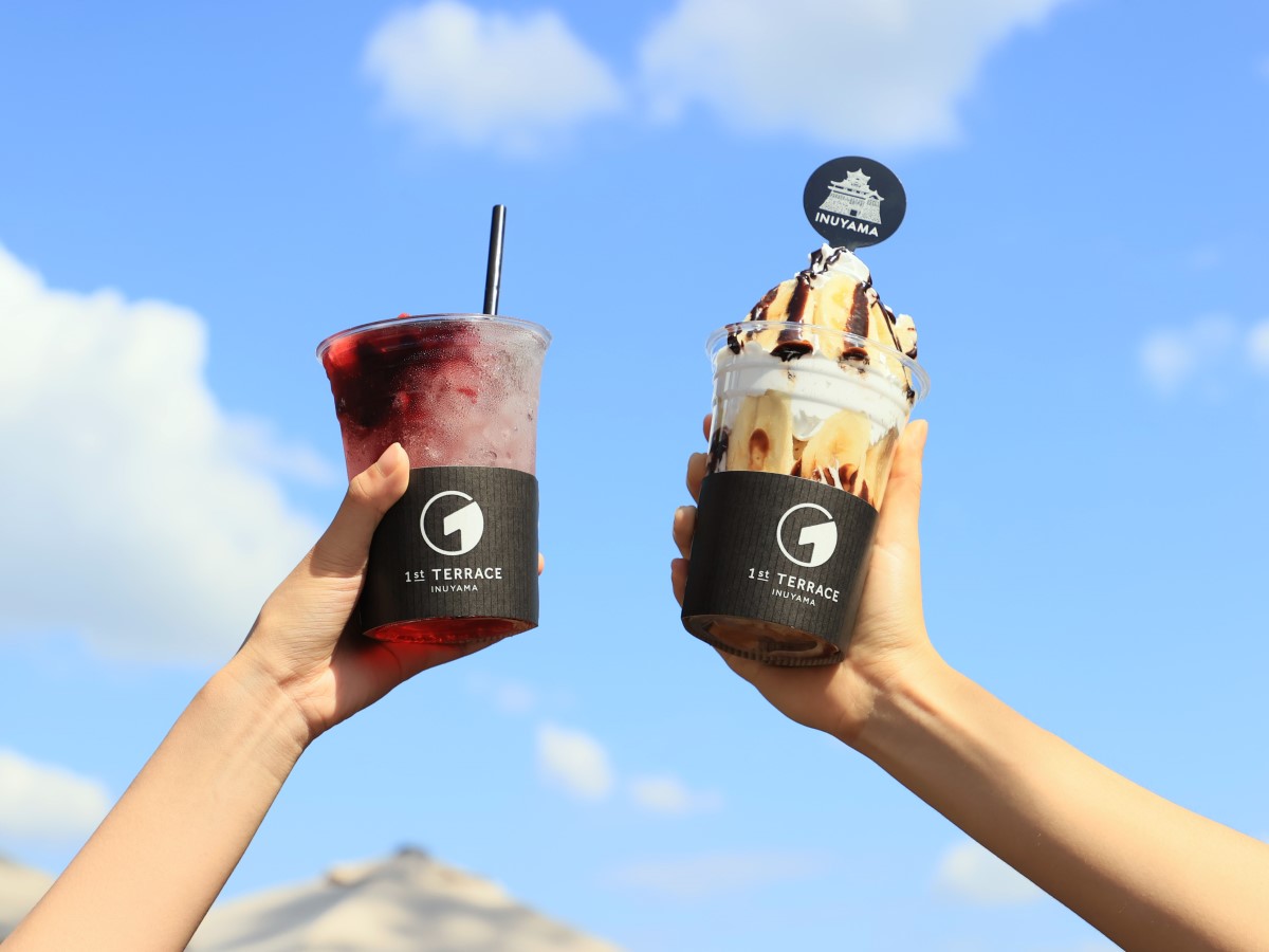 大人アガル犬山