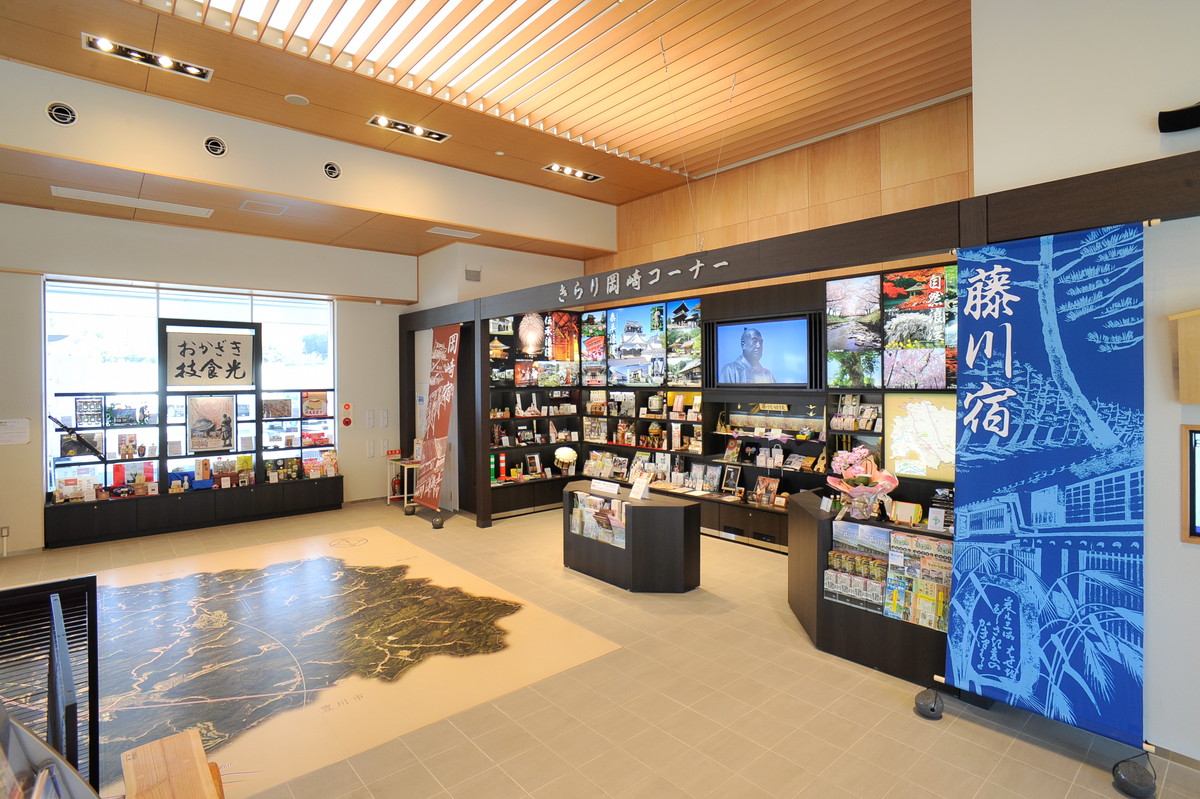 Roadside Station "Michi-no-Eki" Fujikawashuku