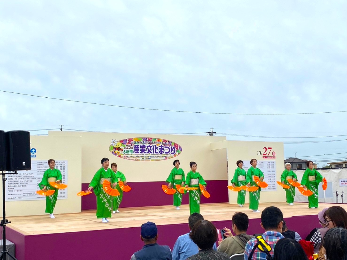 大府市産業文化まつり