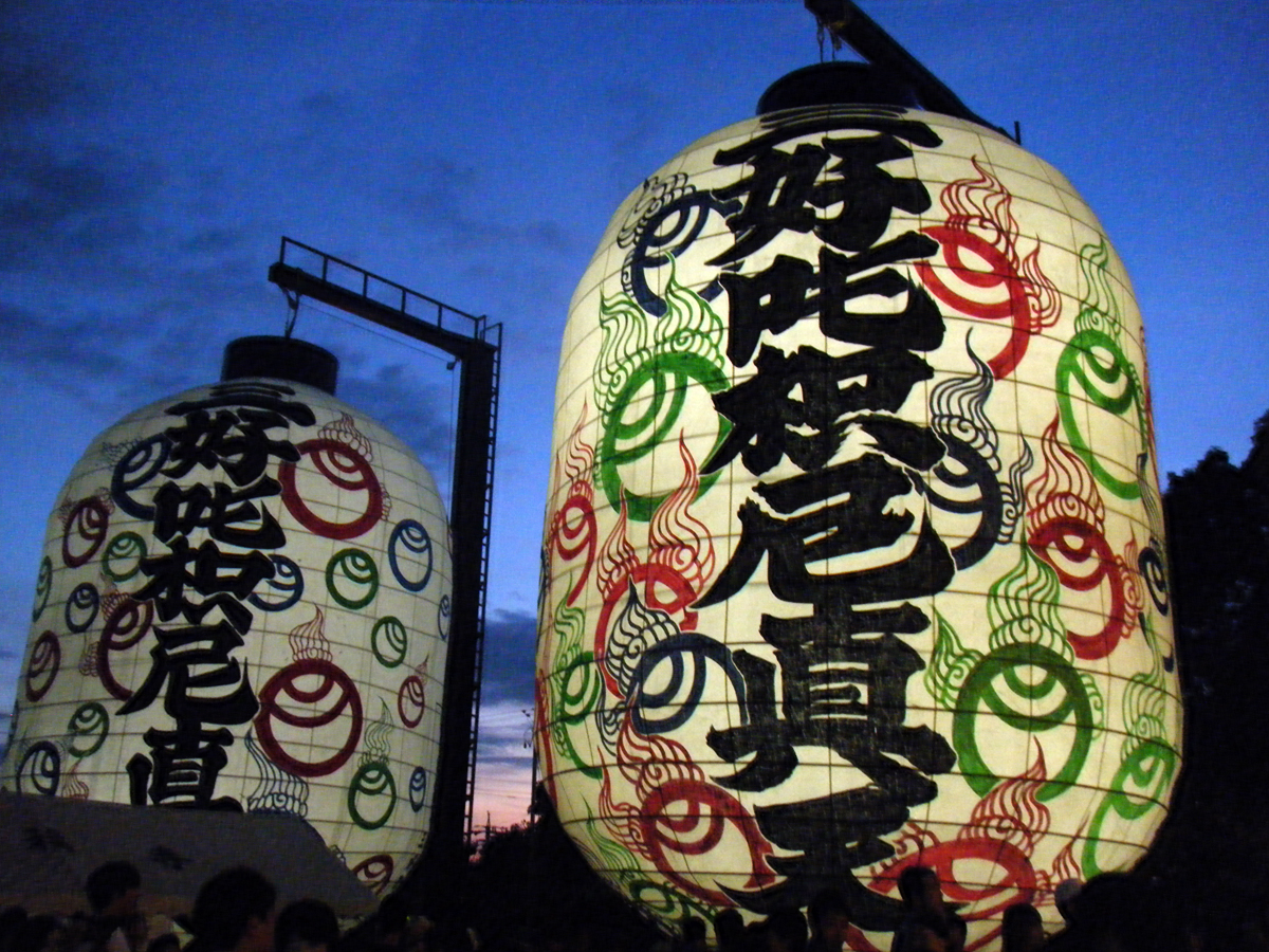 Miyoshi Giant Lantern Festival