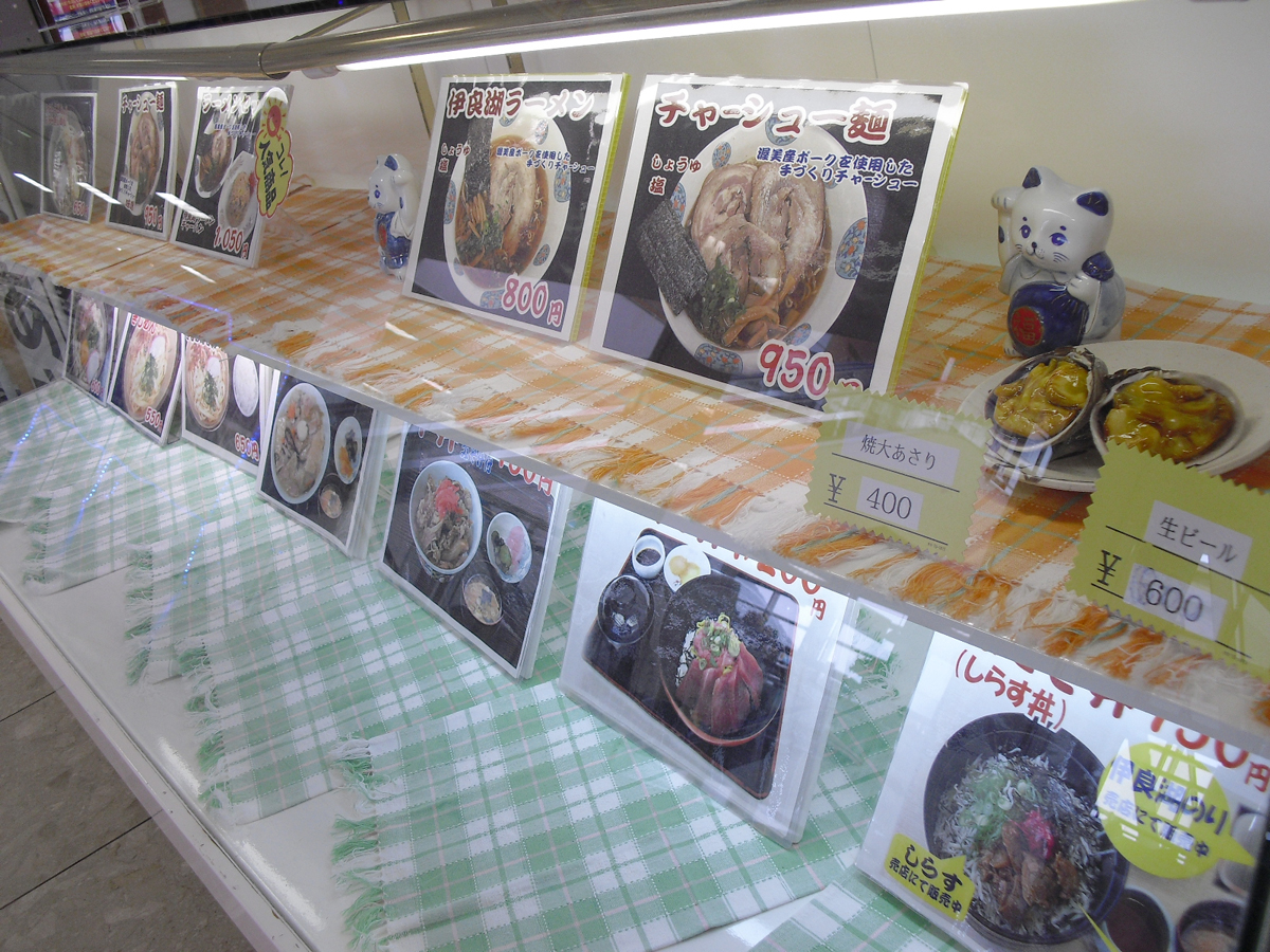 이라고 크리스탈 포트