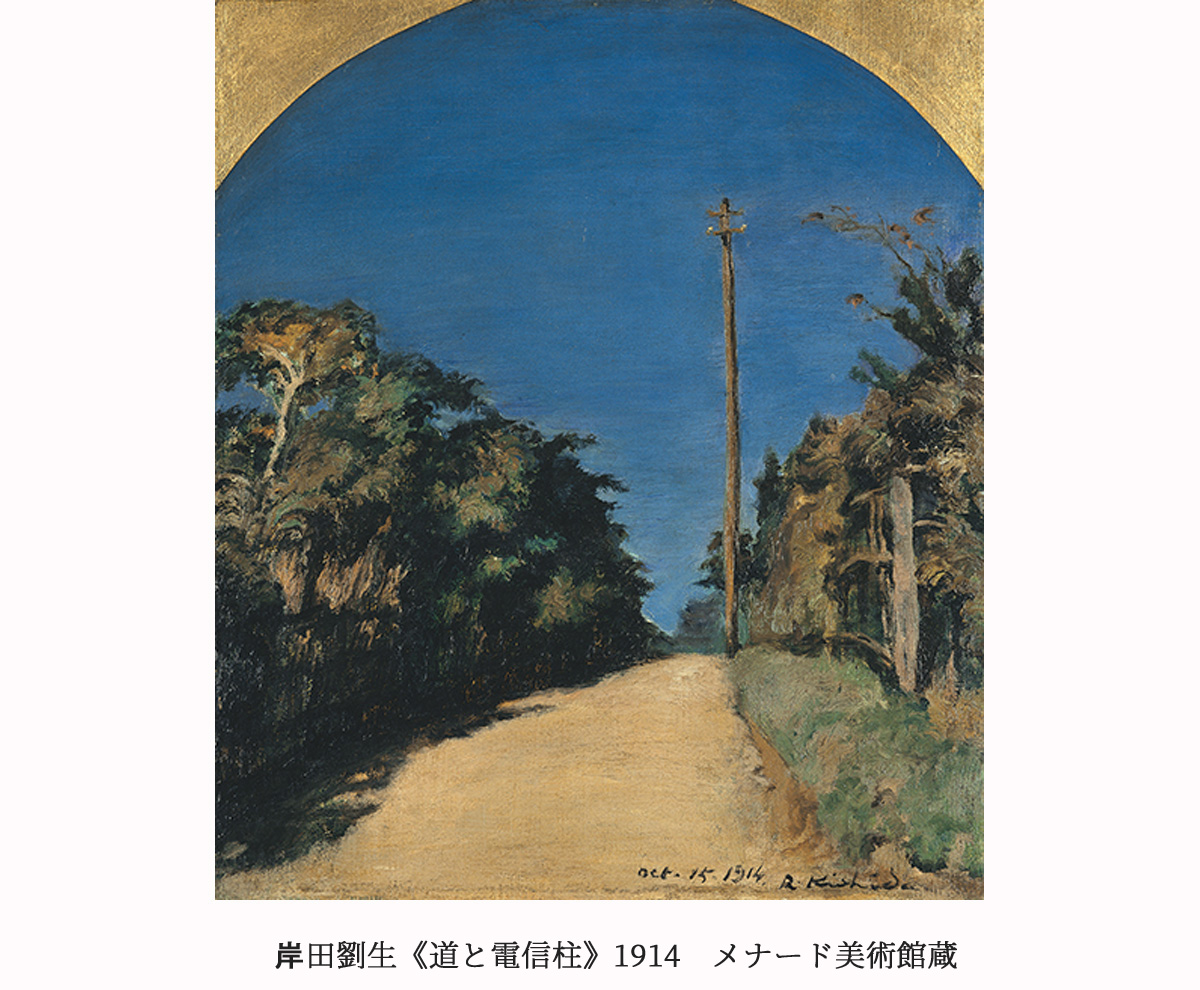 メナード美術館