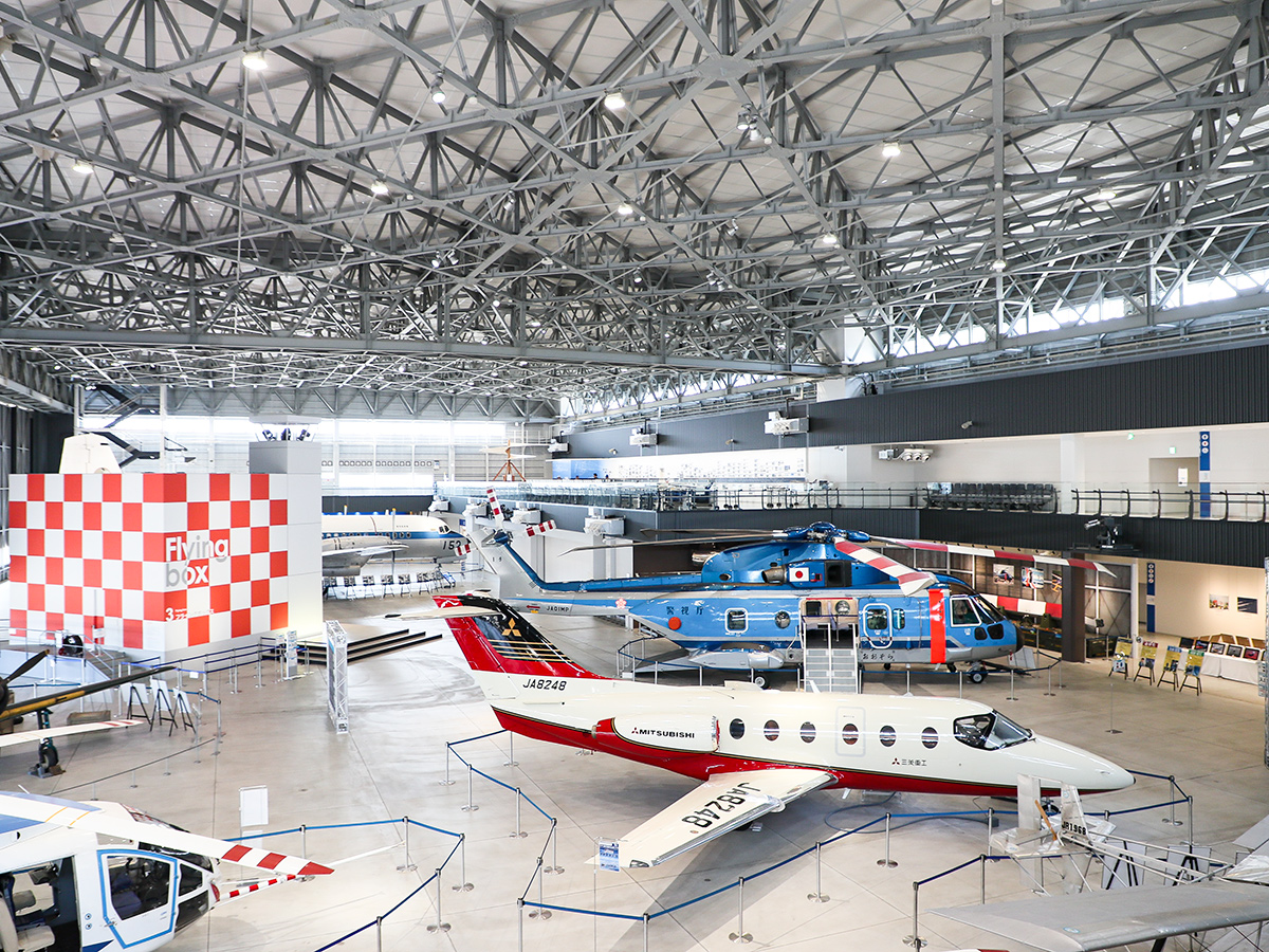 Aichi Museum of Flight