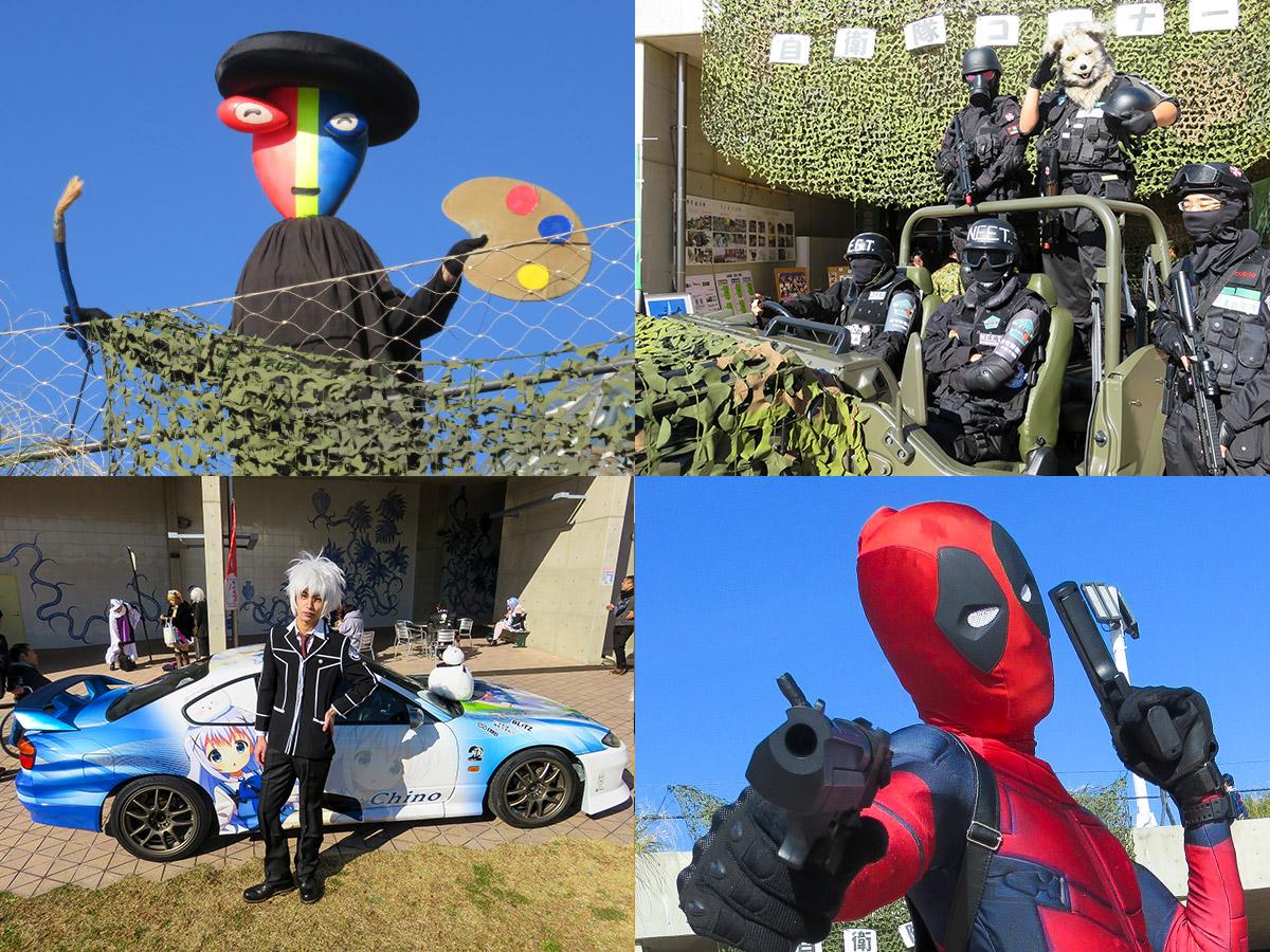 愛知流行文化節2021