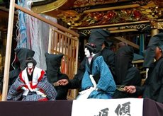 Chiryu Festival