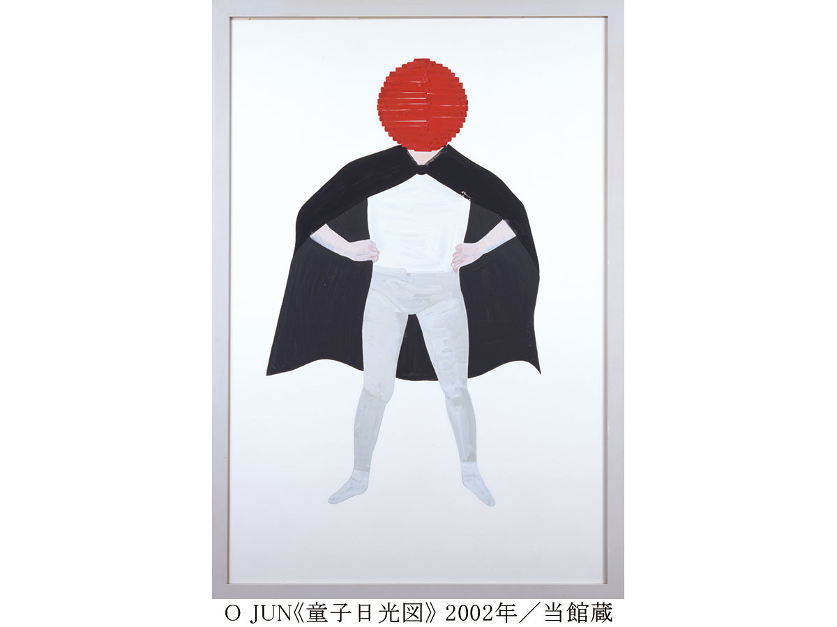 岡崎市美術博物館