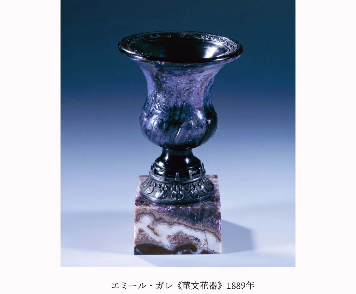 ヤマザキマザック美術館