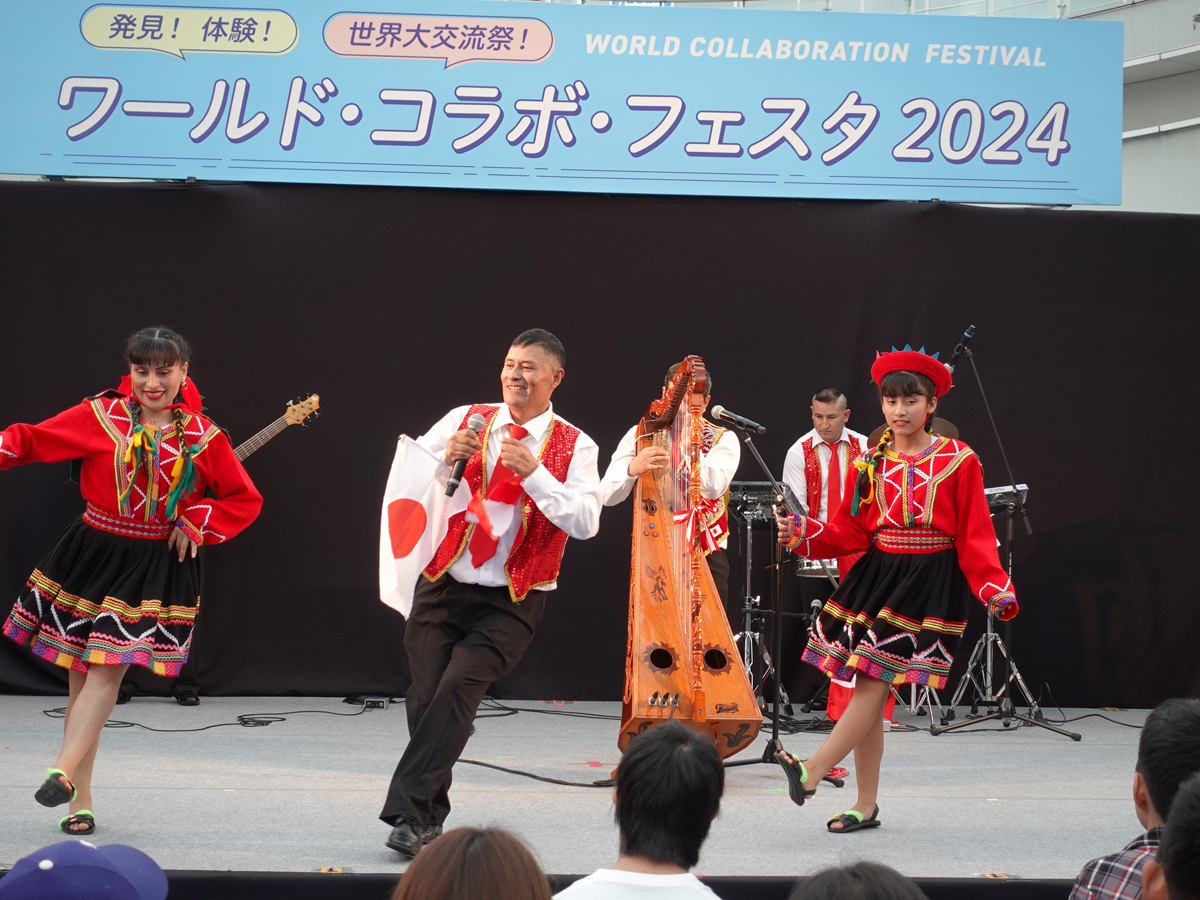 World Collaboration Festival