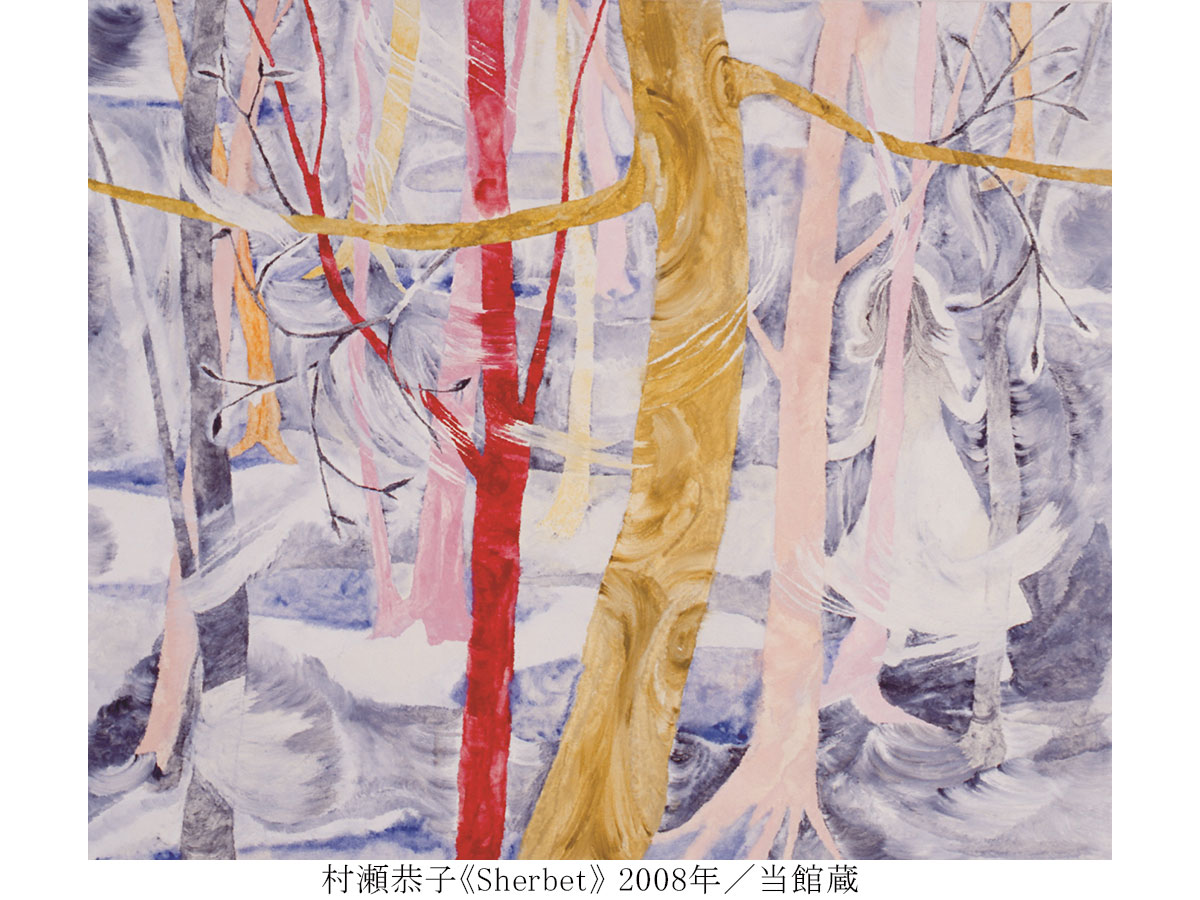 岡崎市美術博物館