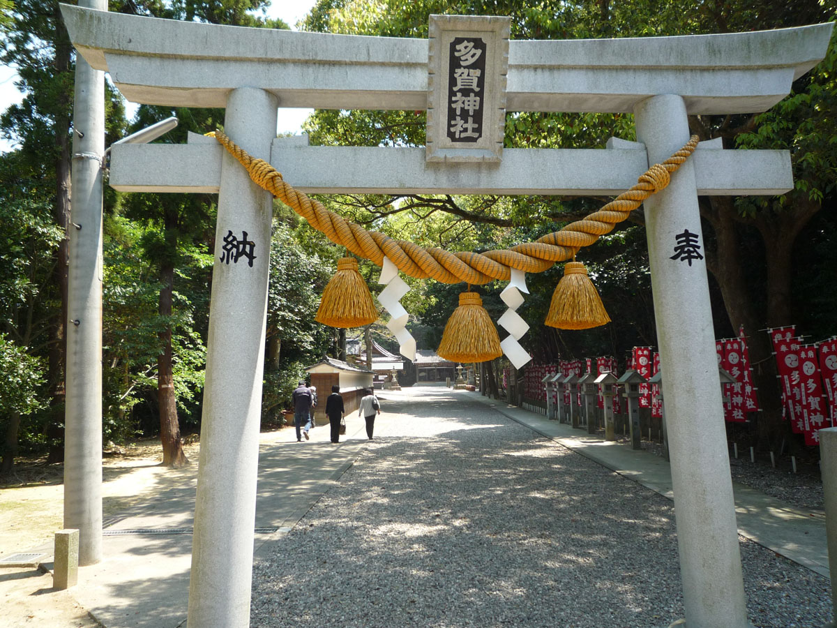 尾張多賀神社