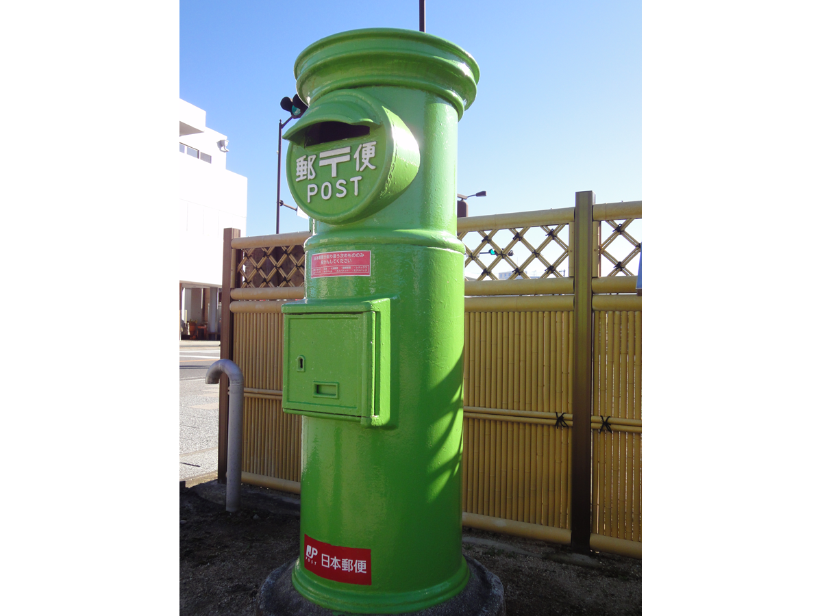 Igetaya Park (Igetaya Koen)