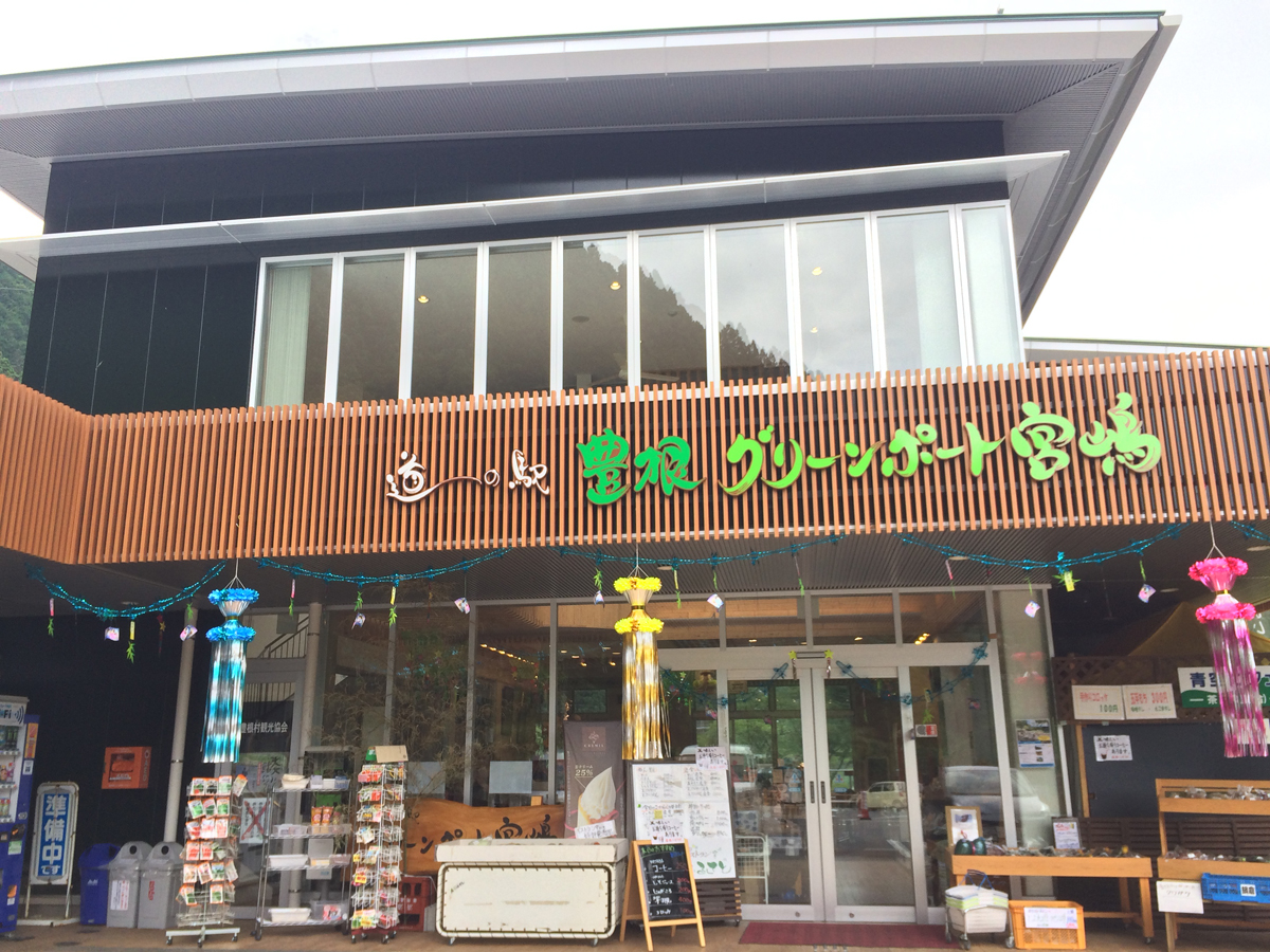 道の駅　冬まつり