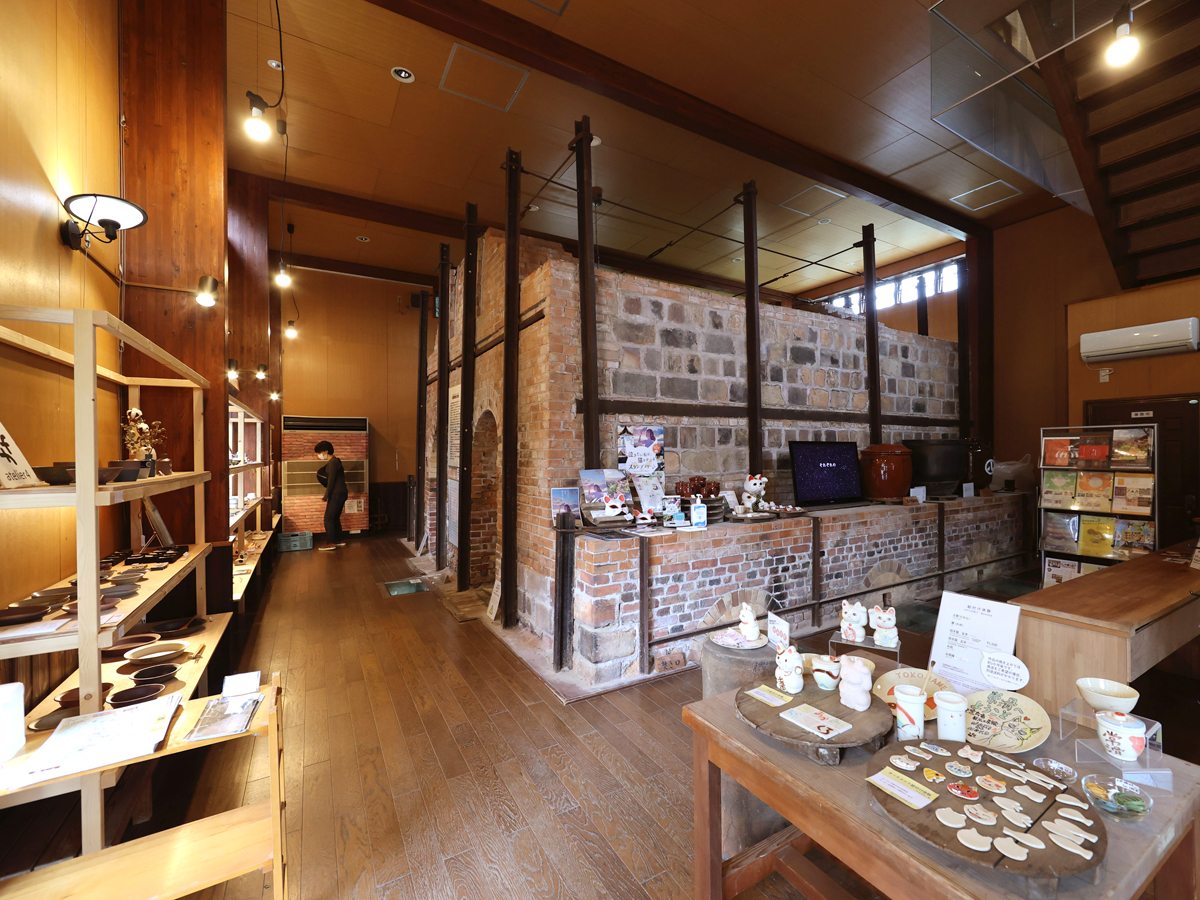 登窯広場 展示工房館