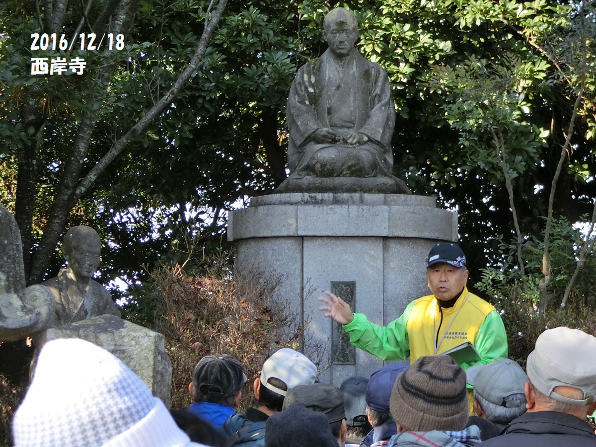 安城ふるさとガイドの会