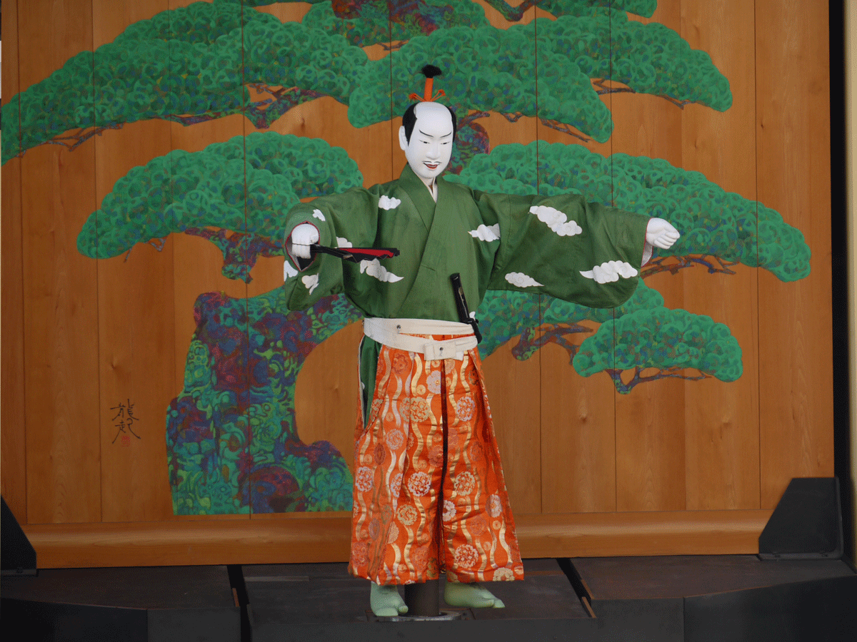 Kigakurin Bansho-ji Temple