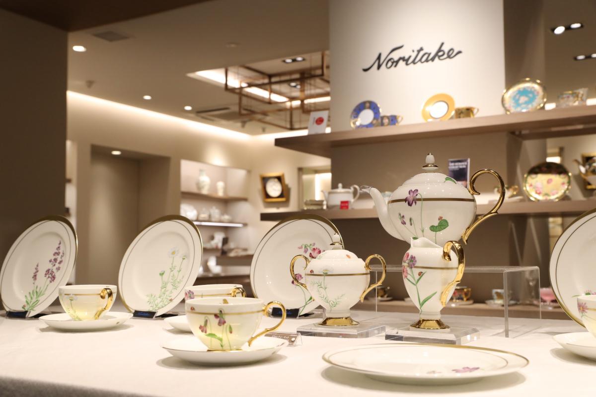 Noritake Garden