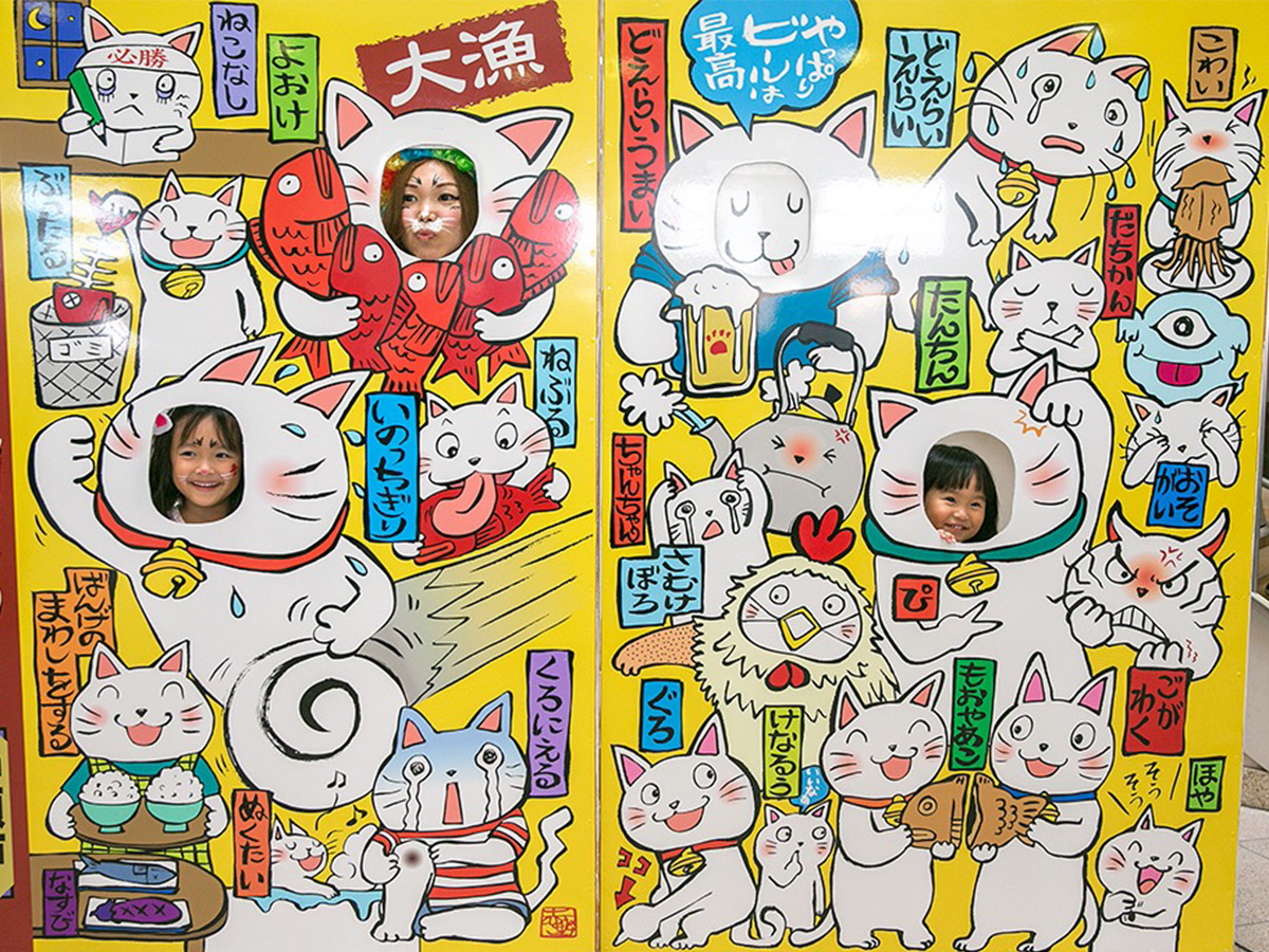 쿠루후쿠 마네키네코 축제 in세토