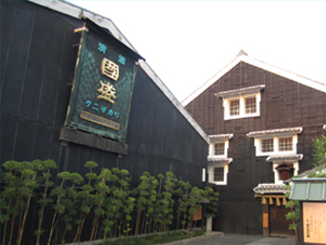 Nakano Sake Brewery Co., Ltd. Kunizakari Sake Museum