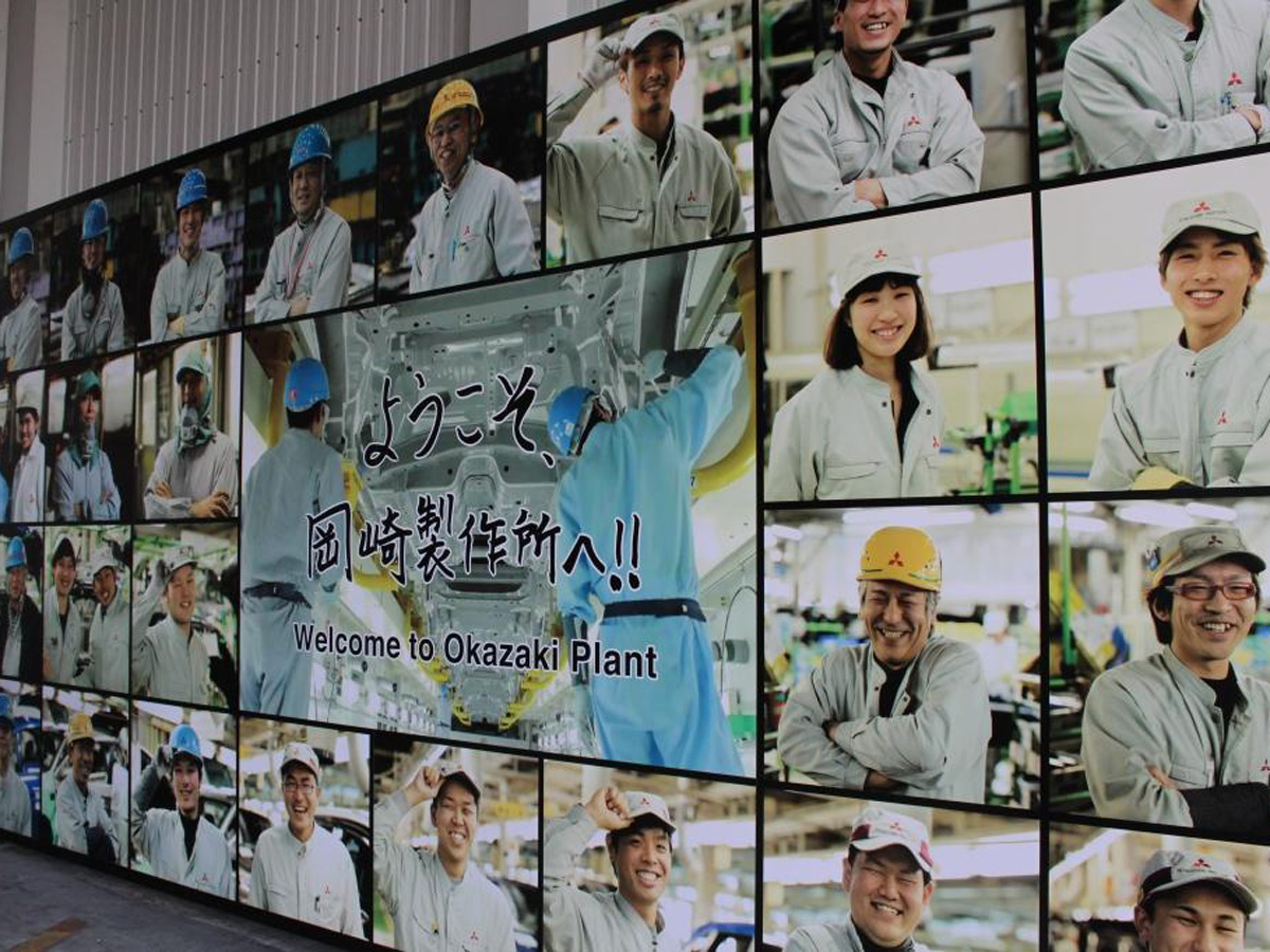 三菱自動車工業株式会社岡崎製作所