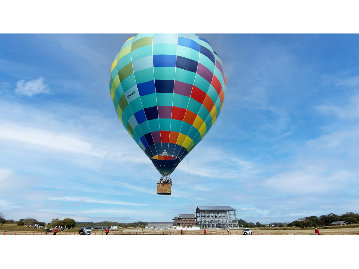熱気球体験搭乗