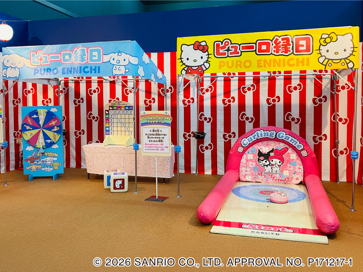 サンリオキャラクターフェス in ラグーナテンボス