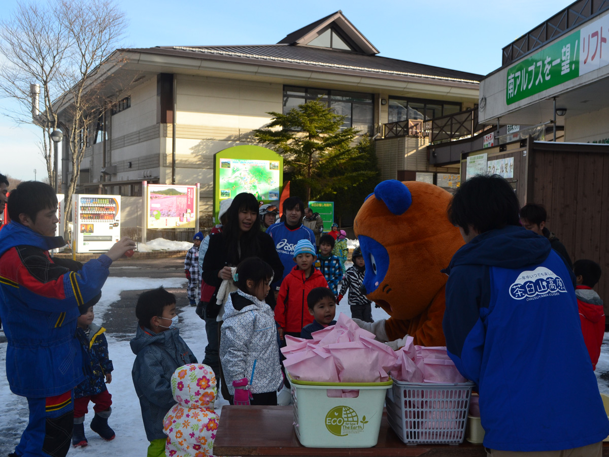 茶臼山高原スキー場　バレンタインイベント