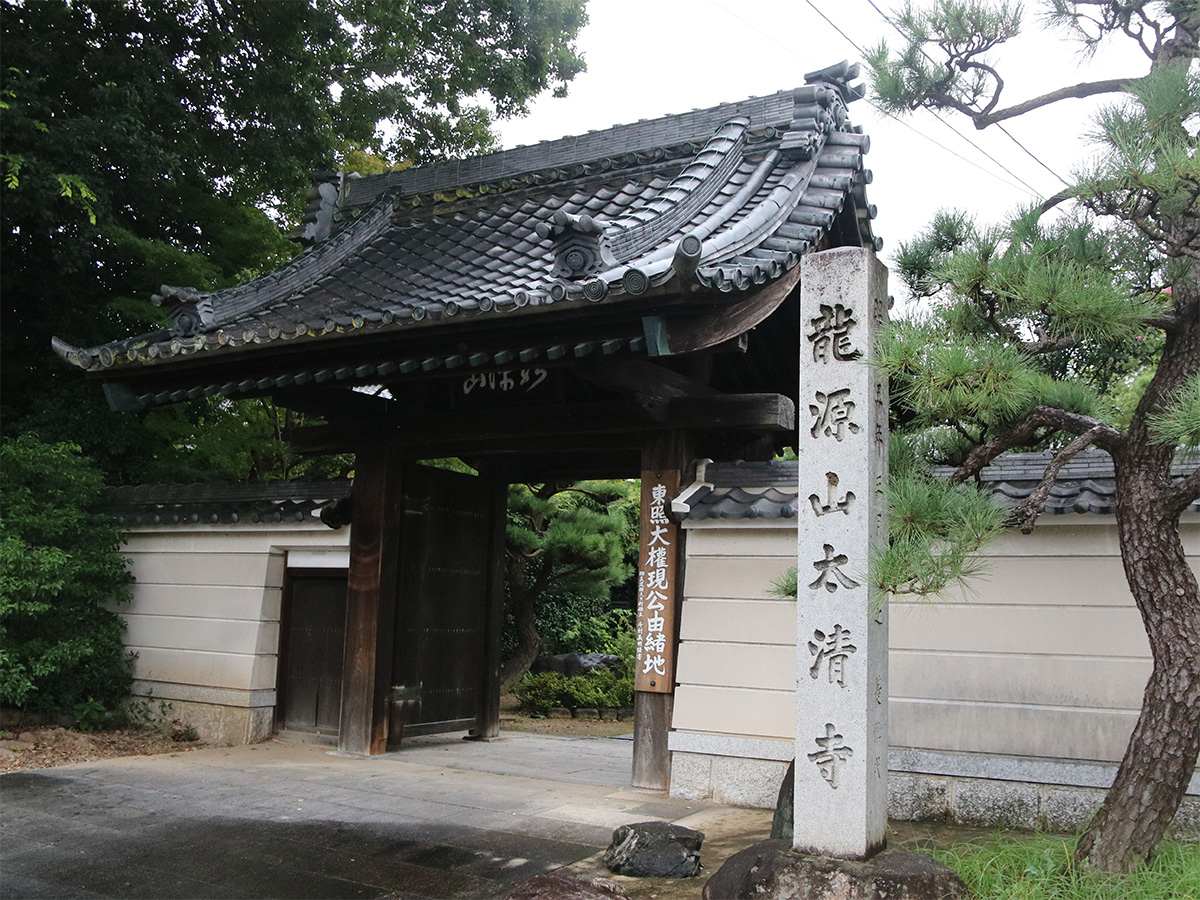 家康も駆け抜けた地「尾張」を巡るスタンプラリー