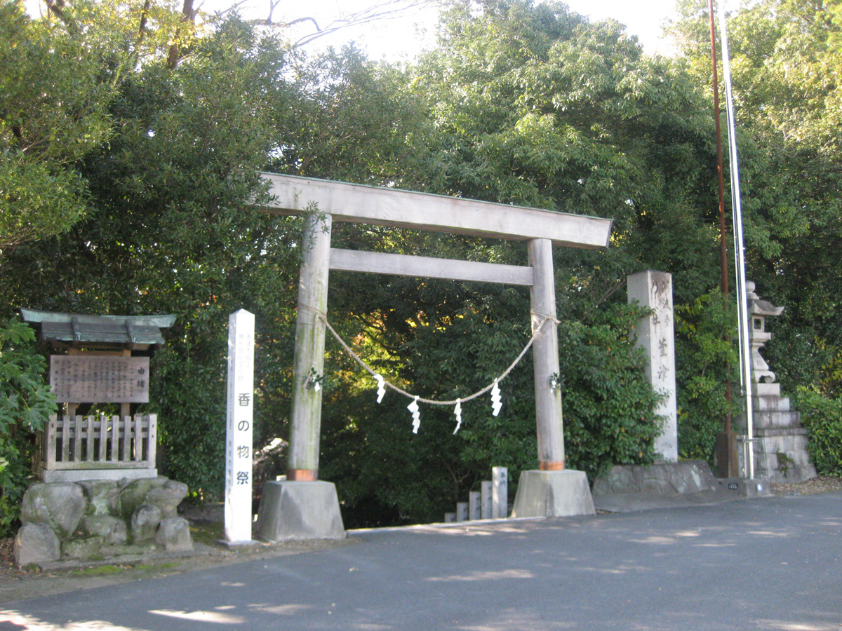 萱津神社