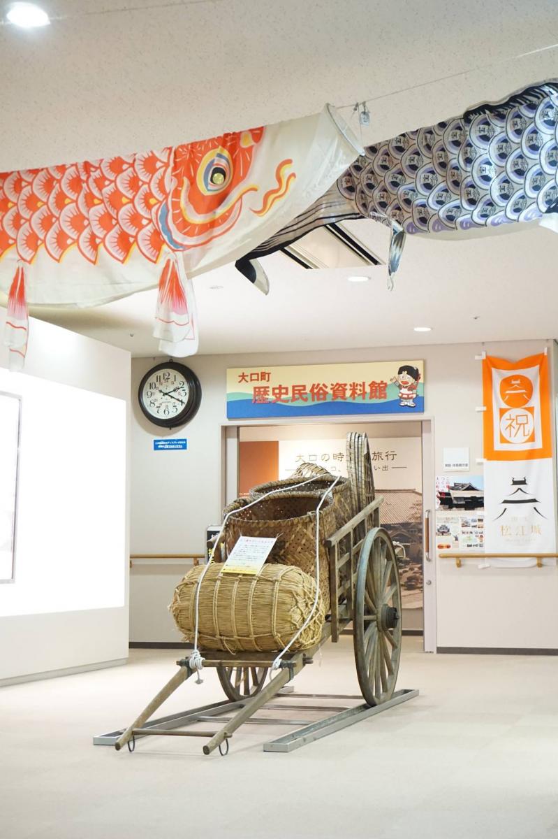 Oguchi Town Historical Folk Museum's Spring Exhibit: Boys' Day