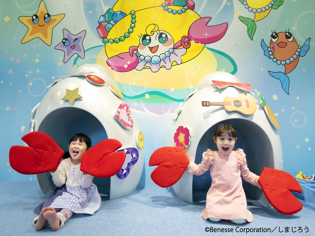 しまじろう シーパーク